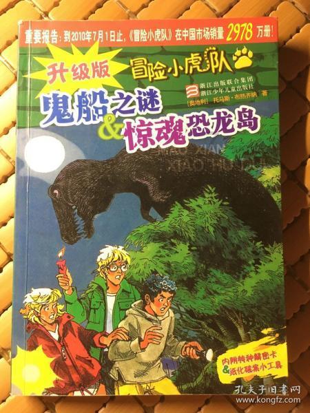 有趣算术题