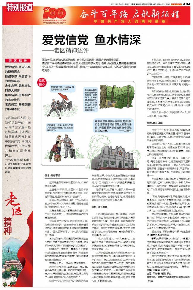 不死草长什么样？求图。。。游戏画面